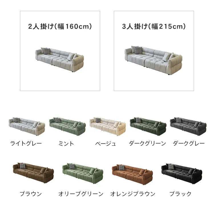 ソファー 2人掛け 3人掛け モダン 北欧風 ローソファ 天然木 リビング 二人掛けソファ コンパクト 一人暮らし dlo-054-sofa