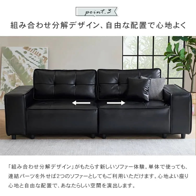 ソファー 3人掛け 北欧 ブラック 黒 合皮 ウレタン おしゃれ モダン 組み立て簡単 dlo-055