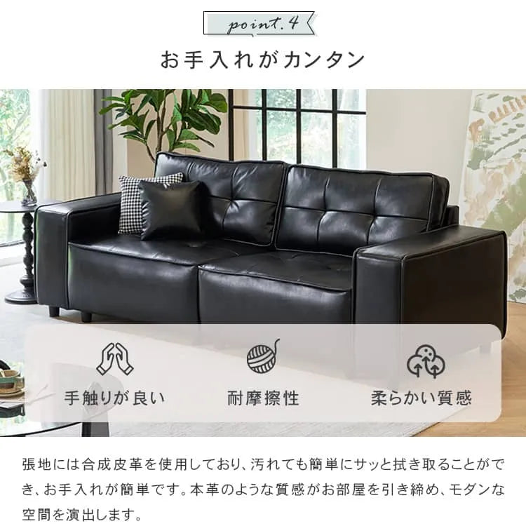 ソファー 3人掛け 北欧 ブラック 黒 合皮 ウレタン おしゃれ モダン 組み立て簡単 dlo-055