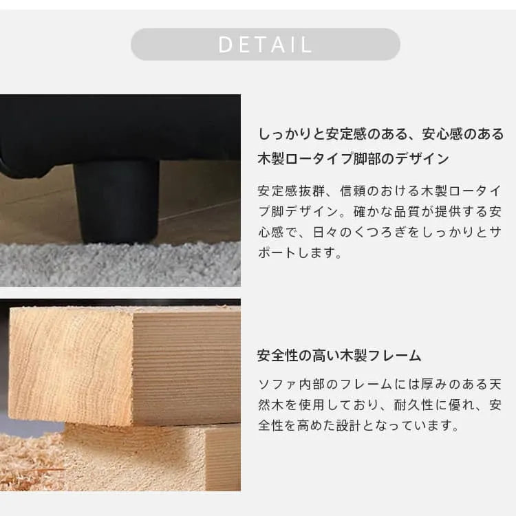 ソファー 3人掛け 北欧 ブラック 黒 合皮 ウレタン おしゃれ モダン 組み立て簡単 dlo-055