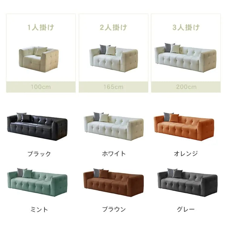 ソファー 2人掛け 3人掛け コンパクト おしゃれ 北欧風 モダン リビング 快適 クッション付き 背もたれ付き dlo-056