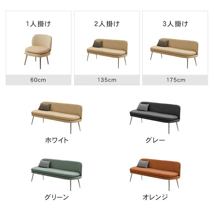 ソファー 二人掛け 2人掛け コンパクト おしゃれ 北欧風 シンプル 座面広い dlo-058