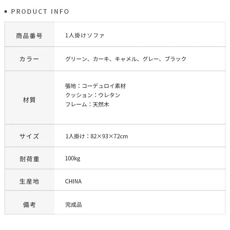 ソファ 1人掛け 座椅子 一人用 グレー 完成品 幅82cm ソファー 北欧 おしゃれ 引越 新生活応援 高級感 新居 dlo-060-sofa
