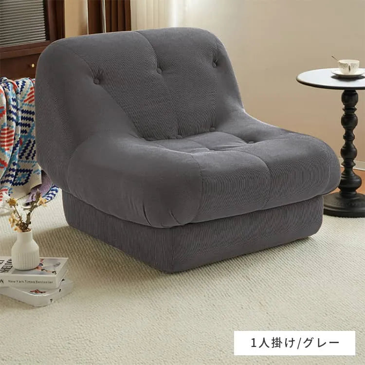 ソファ 1人掛け 座椅子 一人用 グレー 完成品 幅82cm ソファー 北欧 おしゃれ 引越 新生活応援 高級感 新居 dlo-060-sofa