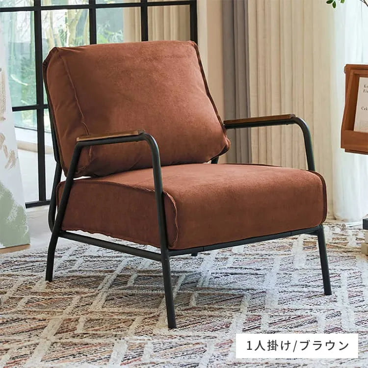 ソファー 肘掛け 1人掛け おしゃれ レトロ モダン グリーン ピンク ベージュ ソファ 幅70cm dlo-062-sofa