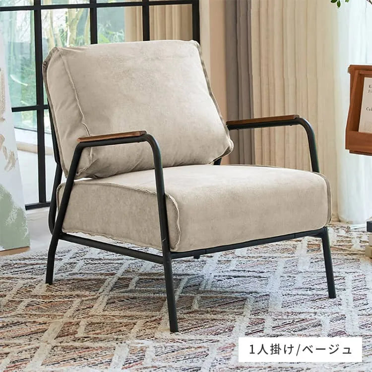 ソファー 肘掛け 1人掛け おしゃれ レトロ モダン グリーン ピンク ベージュ ソファ 幅70cm dlo-062-sofa