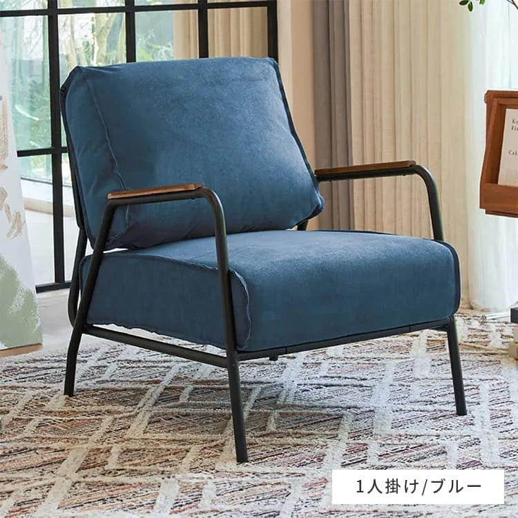 ソファー 肘掛け 1人掛け おしゃれ レトロ モダン グリーン ピンク ベージュ ソファ 幅70cm dlo-062-sofa