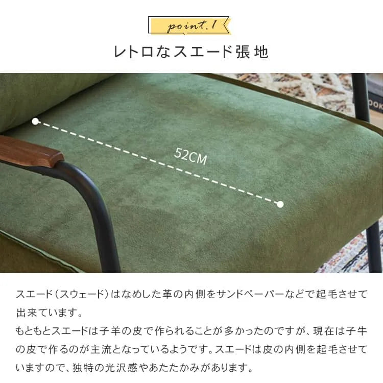ソファー 肘掛け 1人掛け おしゃれ レトロ モダン グリーン ピンク ベージュ ソファ 幅70cm dlo-062-sofa