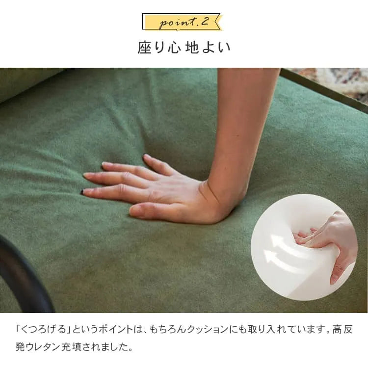 ソファー 肘掛け 1人掛け おしゃれ レトロ モダン グリーン ピンク ベージュ ソファ 幅70cm dlo-062-sofa