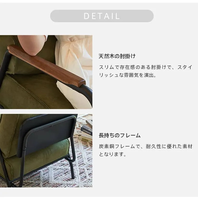 ソファー 肘掛け 1人掛け おしゃれ レトロ モダン グリーン ピンク ベージュ ソファ 幅70cm dlo-062-sofa