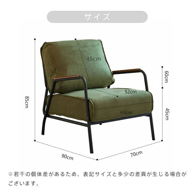 ソファー 肘掛け 1人掛け おしゃれ レトロ モダン グリーン ピンク ベージュ ソファ 幅70cm dlo-062-sofa