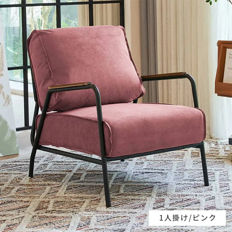 ソファー 肘掛け 1人掛け おしゃれ レトロ モダン グリーン ピンク ベージュ ソファ 幅70cm dlo-062-sofa