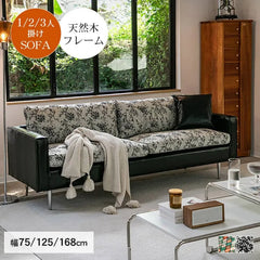 ソファ ソファー モダン 北欧 高級感 おしゃれ リビング 1人掛け 2人掛け コンパクト設計 dlo-065