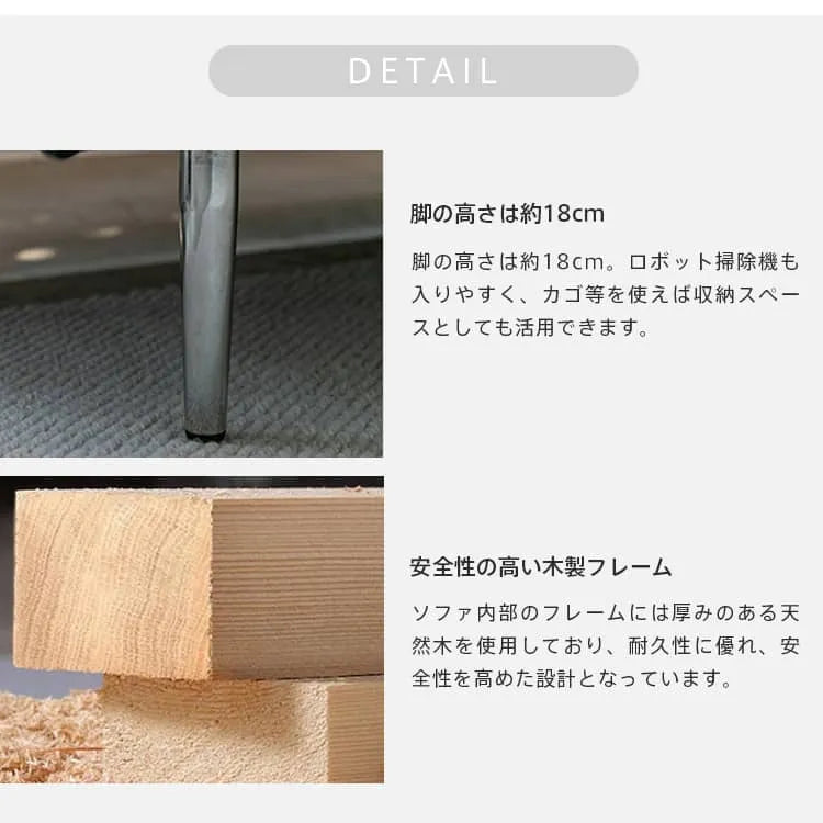 ソファ ソファー モダン 北欧 高級感 おしゃれ リビング 1人掛け 2人掛け コンパクト設計 dlo-065