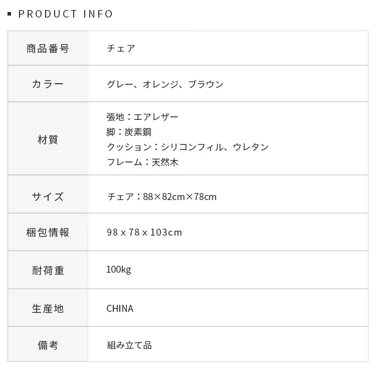 ソファー 1人掛け 一人掛け 高反発ウレタン クッション付き リビング 1人暮らし オフィス dlo-066