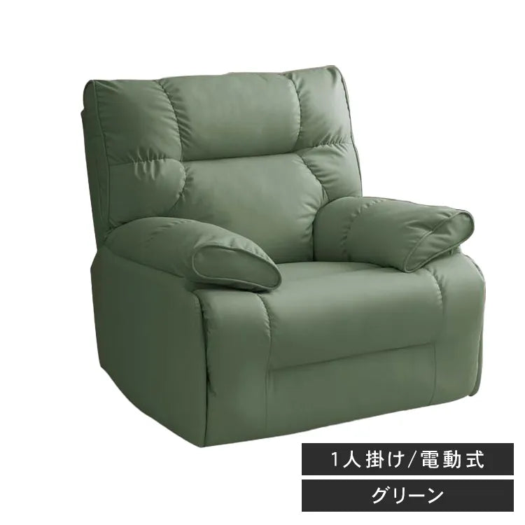 電動ソファ リクライニングソファ 1人掛け パーソナルチェアー ギフト リラックス ソファー USBポート付き dlo-5505p-sofa