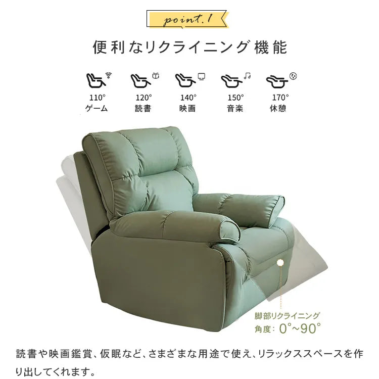 電動ソファ リクライニングソファ 1人掛け パーソナルチェアー ギフト リラックス ソファー USBポート付き dlo-5505p-sofa