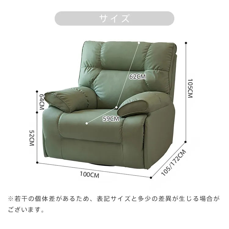 電動ソファ リクライニングソファ 1人掛け パーソナルチェアー ギフト リラックス ソファー USBポート付き dlo-5505p-sofa