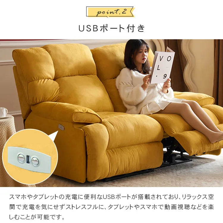 リクライニングチェア 2人掛け 電動 パーソナルチェアー リクライニングソファ 2人用 ソファー USBポート付き dlo-5505sr-sofa
