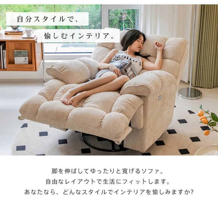 リクライニングチェア 電動 1人掛け リクライニングソファ 電動ソファ 1人用 ソファー USBポート付き リラックス dlo-6606xne-sofa