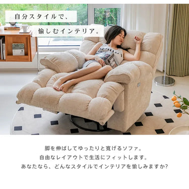 リクライニングチェア 電動 1人掛け リクライニングソファ 電動ソファ 1人用 ソファー USBポート付き リラックス dlo-6606xne-sofa