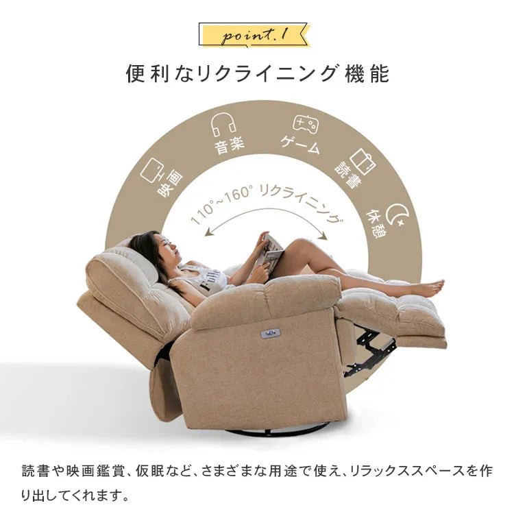 リクライニングチェア 電動 1人掛け リクライニングソファ 電動ソファ 1人用 ソファー USBポート付き リラックス dlo-6606xne-sofa