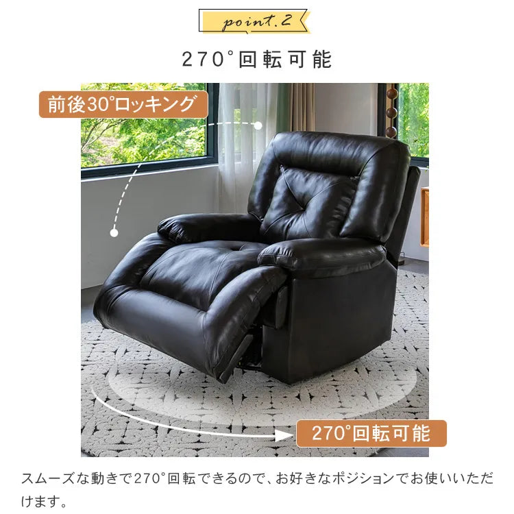 リクライニングチェア パーソナルチェアー リクライニングソファ 1人掛け 電動ソファ 一人用 USBポート付き dlo-6607-sofa
