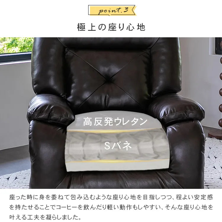 リクライニングチェア パーソナルチェアー リクライニングソファ 1人掛け 電動ソファ 一人用 USBポート付き dlo-6607-sofa