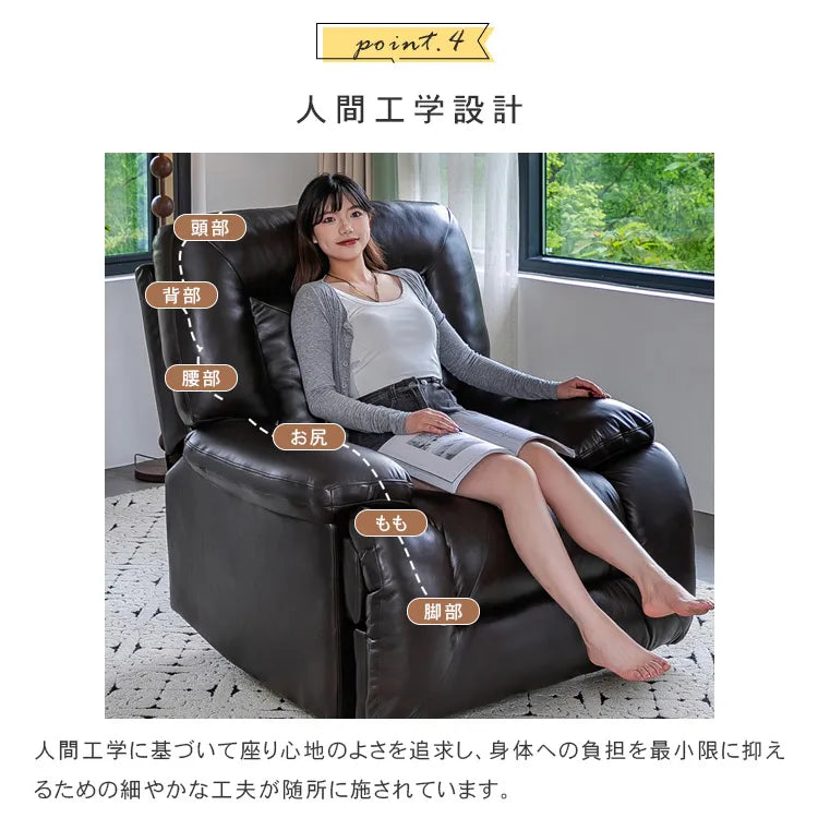 リクライニングチェア パーソナルチェアー リクライニングソファ 1人掛け 電動ソファ 一人用 USBポート付き dlo-6607-sofa
