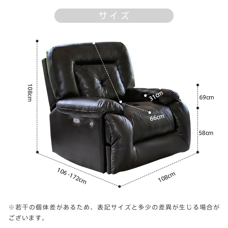 リクライニングチェア パーソナルチェアー リクライニングソファ 1人掛け 電動ソファ 一人用 USBポート付き dlo-6607-sofa