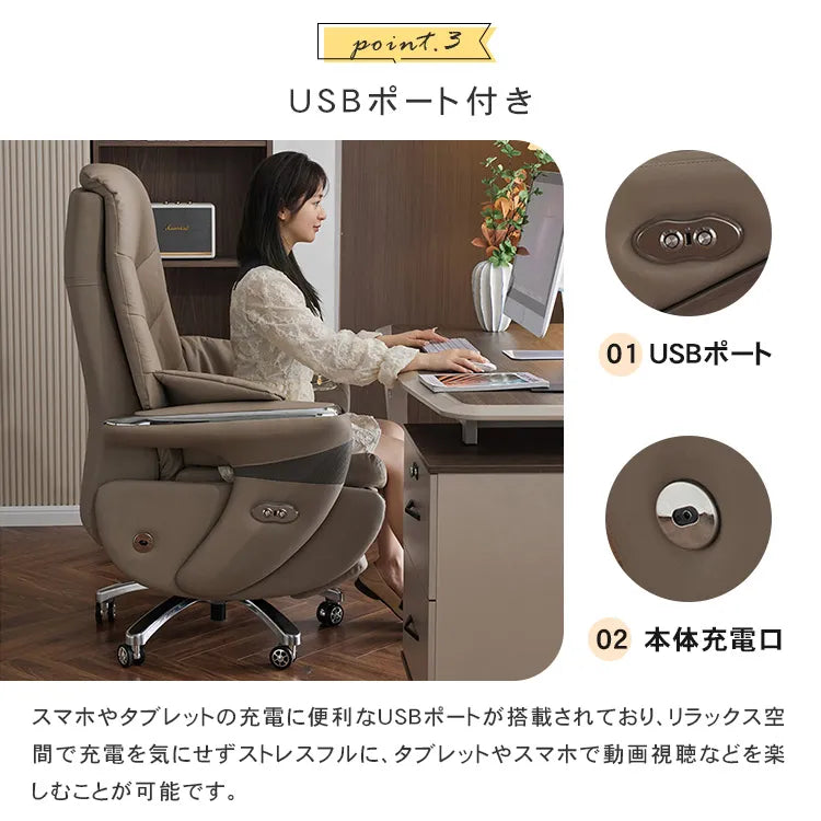 リクライニングソファ リクライニングチェア 電動 パーソナルチェアー 回転 ゲーミングチェア 1人掛け USBポート付 dlo-791-chair