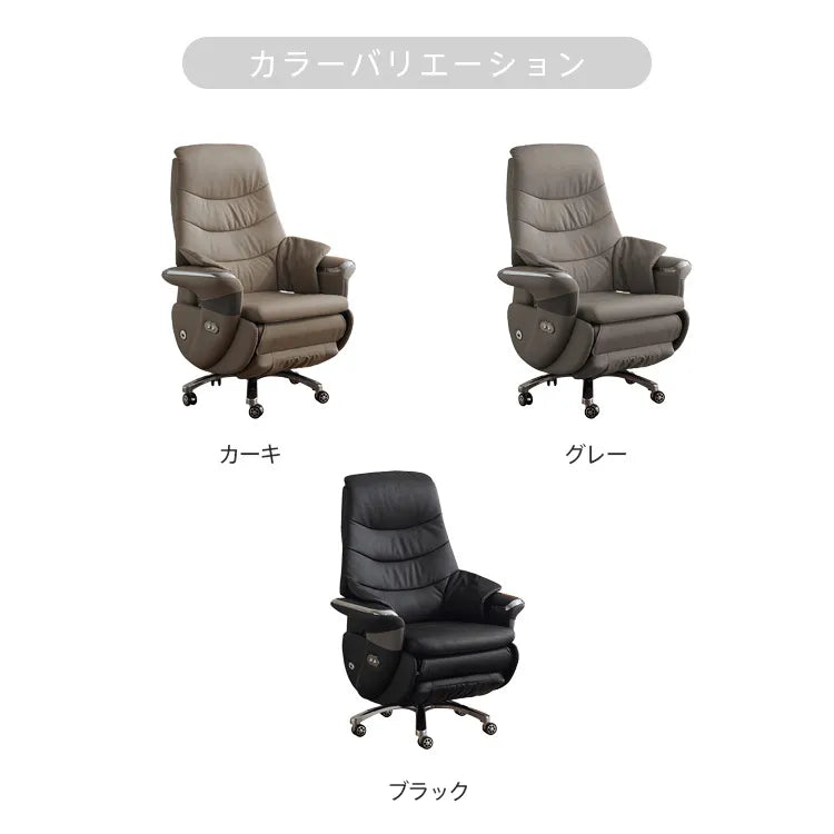 リクライニングソファ リクライニングチェア 電動 パーソナルチェアー 回転 ゲーミングチェア 1人掛け USBポート付 dlo-791-chair
