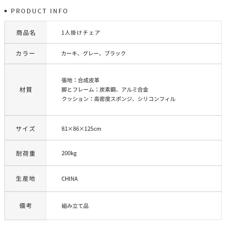 リクライニングソファ リクライニングチェア 電動 パーソナルチェアー 回転 ゲーミングチェア 1人掛け USBポート付 dlo-791-chair