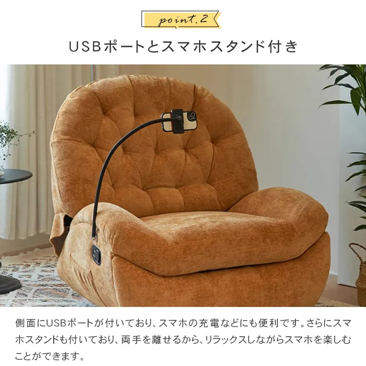 リクライニングチェア 電動 1人掛けソファ リクライニングソファ 1人掛け パーソナルチェアー 電動ソファ 1人用 ソファー 一人用リクライニング リクライニング ソファ USBポート付 dlo-8098xner-sofa