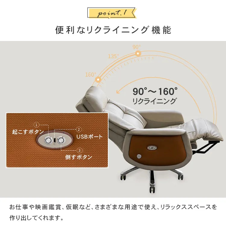 リクライニングチェア 電動 パーソナルチェアー オフィスチェア 回転 ゲーミングチェア ソファ 1人用 ブラック グレー リラックス dlo-A777-chair