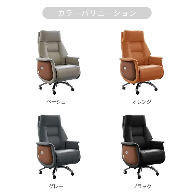 リクライニングチェア 電動 パーソナルチェアー オフィスチェア 回転 ゲーミングチェア ソファ 1人用 ブラック グレー リラックス dlo-A777-chair