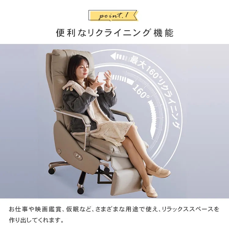 リクライニングチェア 電動 パーソナルチェアー リクライニングソファ 電動ソファ オフィスチェア 回転 一人用 dlo-A905-chair