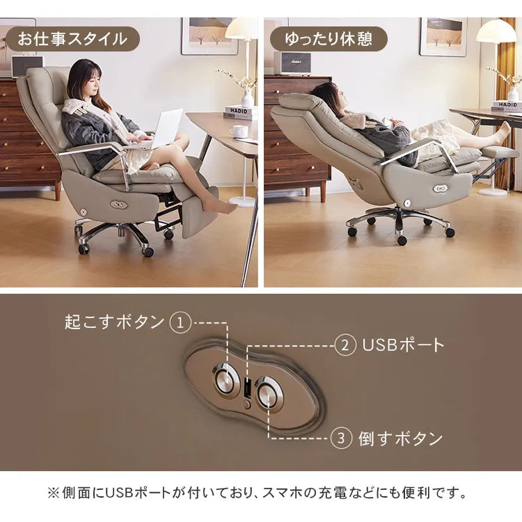 リクライニングチェア 電動 パーソナルチェアー リクライニングソファ 電動ソファ オフィスチェア 回転 一人用 dlo-A905-chair