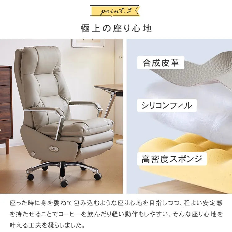 リクライニングチェア 電動 パーソナルチェアー リクライニングソファ 電動ソファ オフィスチェア 回転 一人用 dlo-A905-chair