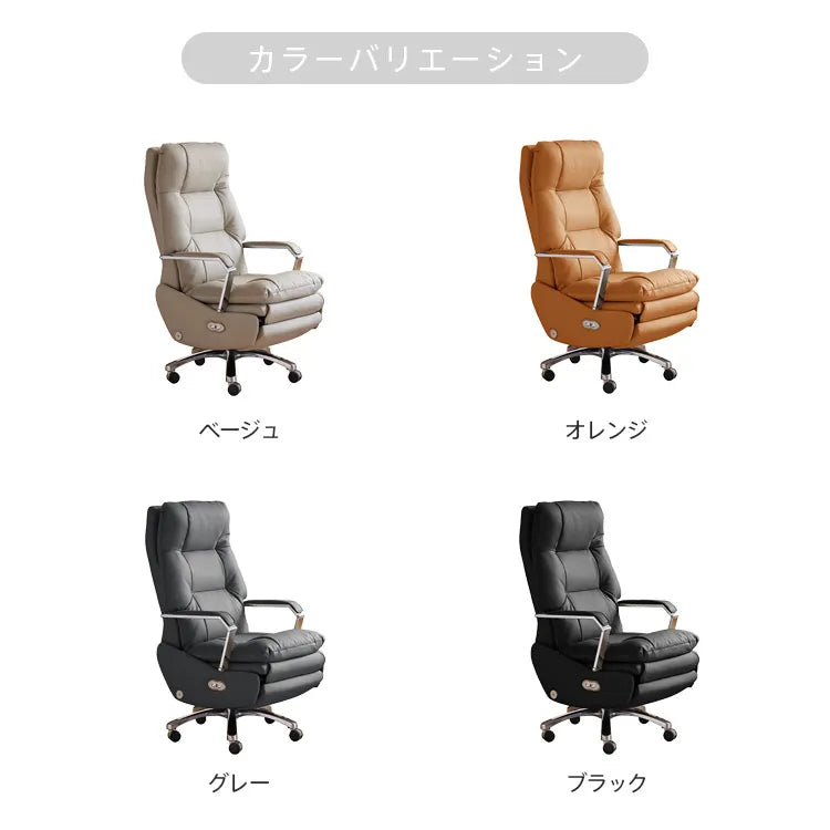 リクライニングチェア 電動 パーソナルチェアー リクライニングソファ 電動ソファ オフィスチェア 回転 一人用 dlo-A905-chair