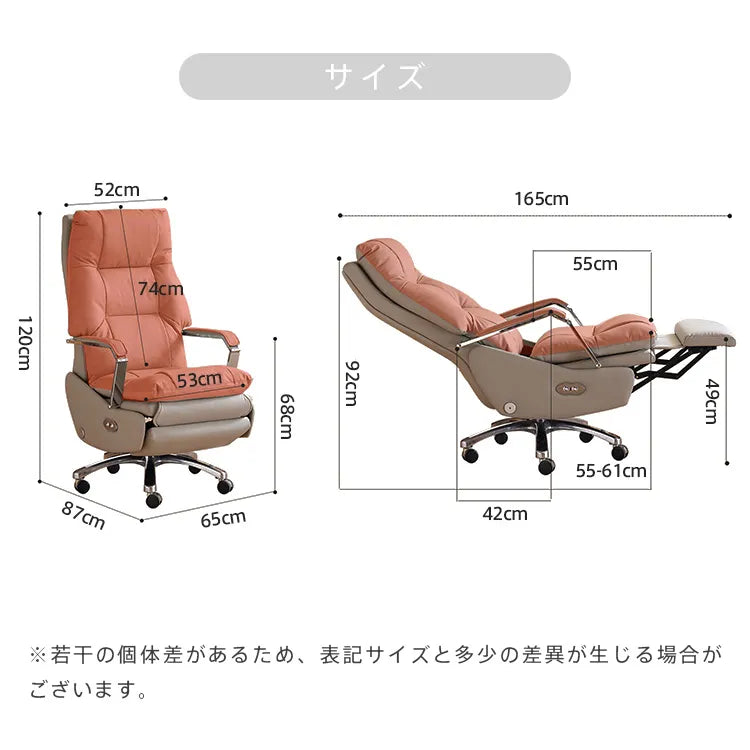 リクライニングチェア 電動 パーソナルチェアー リクライニングソファ 電動ソファ オフィスチェア 回転 一人用 dlo-A905-chair