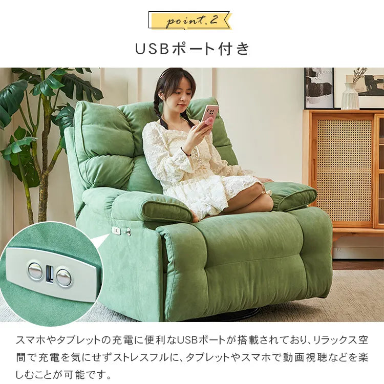 リクライニングソファ 1人掛け 電動 パーソナルチェアー リクライニング プレゼント ライニング USBポート付き dlo-D5505-sofa