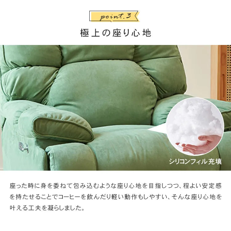 リクライニングソファ 1人掛け 電動 パーソナルチェアー リクライニング プレゼント ライニング USBポート付き dlo-D5505-sofa