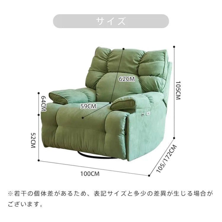 リクライニングソファ 1人掛け 電動 パーソナルチェアー リクライニング プレゼント ライニング USBポート付き dlo-D5505-sofa