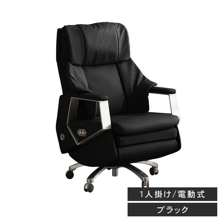 リクライニングチェア オフィスチェア リクライニングソファ 電動 回転 ゲーミングチェア ソファ 父の日 1人掛け USBポート付 dlo-D718-chair
