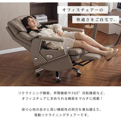 リクライニングチェア オフィスチェア リクライニングソファ 電動 回転 ゲーミングチェア ソファ 父の日 1人掛け USBポート付 dlo-D718-chair