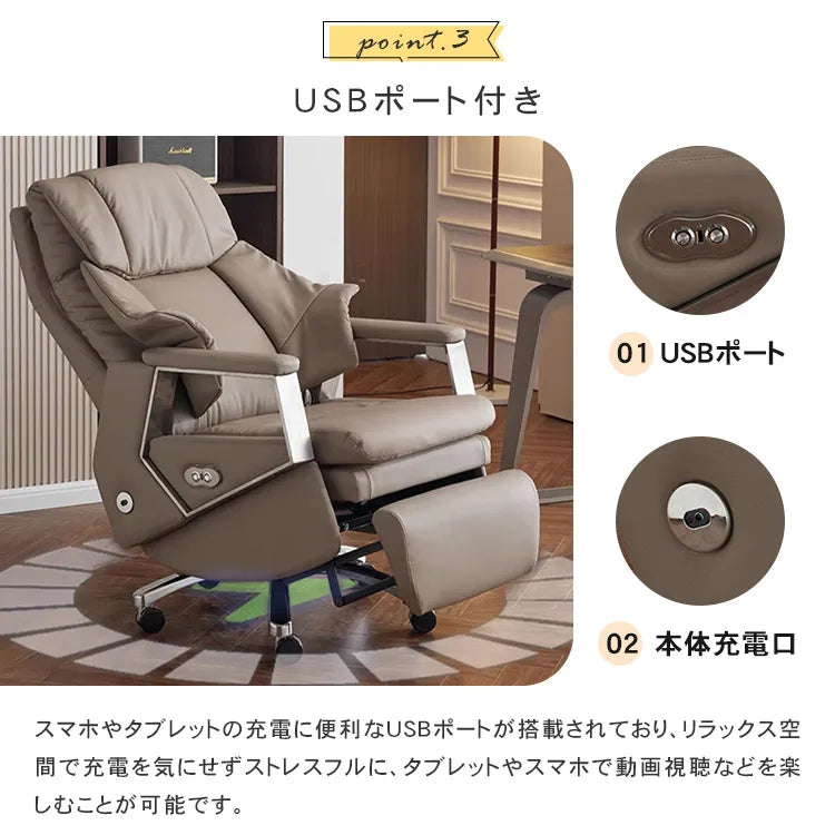 リクライニングチェア オフィスチェア リクライニングソファ 電動 回転 ゲーミングチェア ソファ 父の日 1人掛け USBポート付 dlo-D718-chair