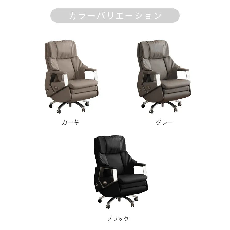 リクライニングチェア オフィスチェア リクライニングソファ 電動 回転 ゲーミングチェア ソファ 父の日 1人掛け USBポート付 dlo-D718-chair