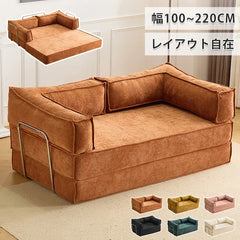 ソファ ソファベッド 折りたたみ 1人掛けソファ おしゃれ シンプル fajbr-6002