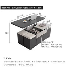センターテーブル ローテーブル 昇降式 昇降式テーブル 幅100cm  幅120cm fajf-958